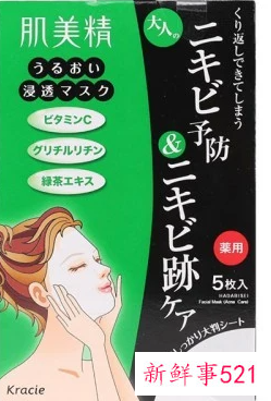 面膜补水排行榜前十名