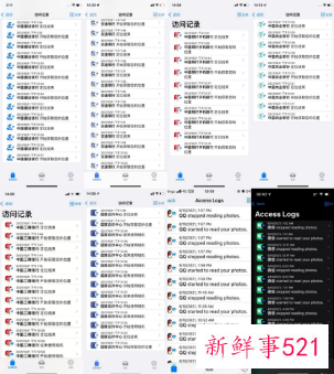 美团工程师回应应用频繁定位