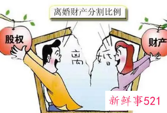 离婚怎样让对方分不到财产