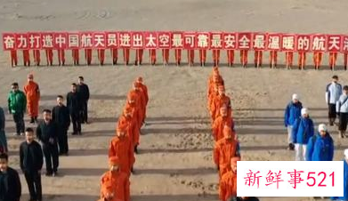 神舟十三号乘组什么时候返回地球