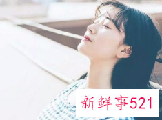 女人内心到底需要什么