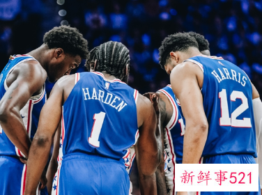 哈登下半场仅2次出手0分，全场0罚球生涯首次