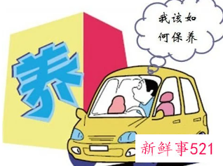 天气渐冷如何合理保养爱车