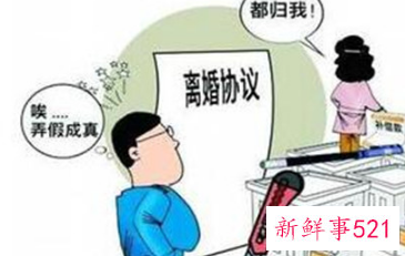 夫妻各过各的不离婚协议