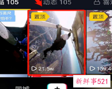 不关注的抖音有浏览记录吗