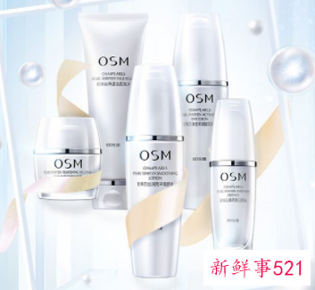 美白我的肌肤我做主