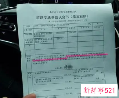 有交通事故认定书没结案可以参加年审吗