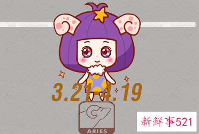 白羊男突然不回信息是不是生气了