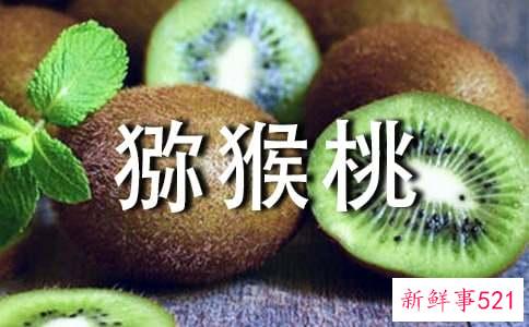 猕猴桃适合什么人群吃