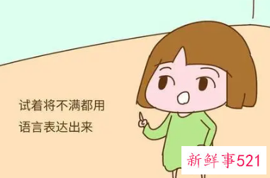 发泄情绪的图片