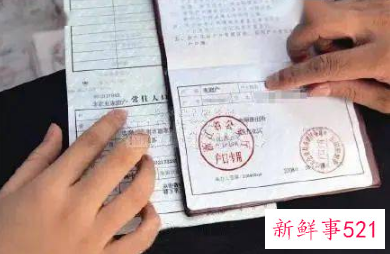 农村户口怎么迁回去