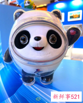 新春特别版冰墩墩形象曝光