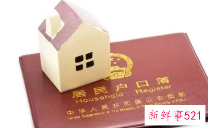 子女投靠父母落户北京需要什么条件