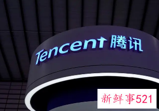 腾讯总裁称预计2022年人员仍会增长