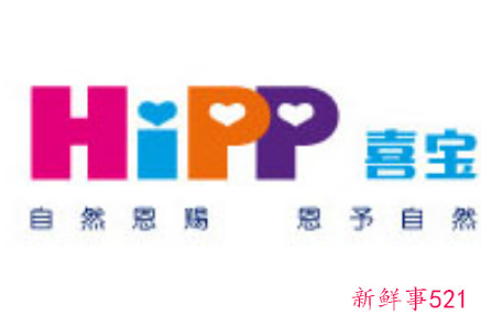 婴儿辅食品牌排行榜