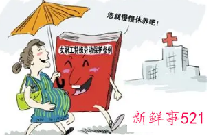 “三孩”政策配套措施最新解读