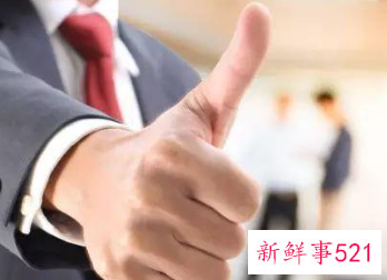 主持店长会议开场白