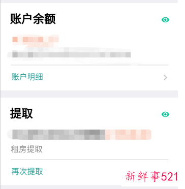 深圳公积金提取方式有几种