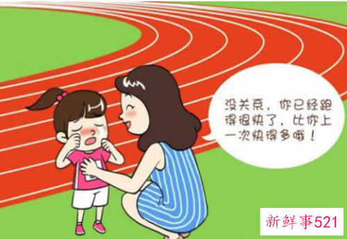 如何培养孩子的受挫力