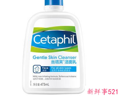 口碑最好的女士洗面奶