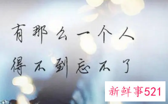 心里牵挂一个人的网名女