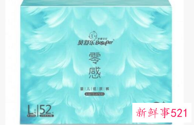 纸尿裤排行榜10强有哪些