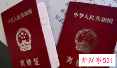 离婚冷静期颇有成效,多省离婚人数下降超过40%