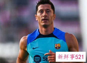 巴萨5000万欧元签下莱万，违约金5亿