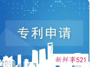 北京专利怎么申请