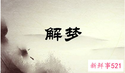 梦见电影看电影有什么征兆