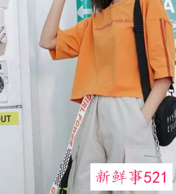 橙色的上衣怎么搭配