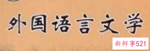 适合女生的专业