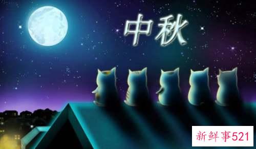 最新幼儿园中秋文案