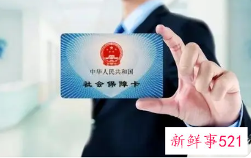 海南省医保查询个人账户