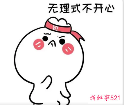 为什么自己总是不开心