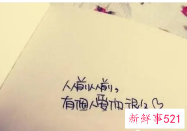 微信朋友圈爱情说说短句