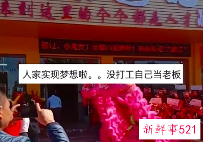 窃格瓦拉的名字怎么来的