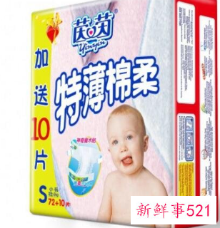 纸尿裤排行榜10强有哪些