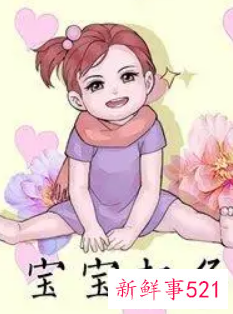 姓黄好听稀少的名字女孩