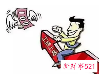 宁夏上调2021年最低工资标准