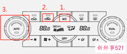 汽车空调怎么开冷风