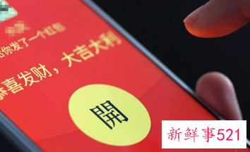 情人节情人给发红包该怎么说谢谢他的话