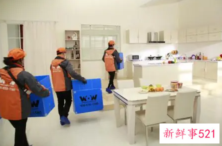 公司搬家的风水注意事项