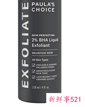 背上长粉刺怎么消除