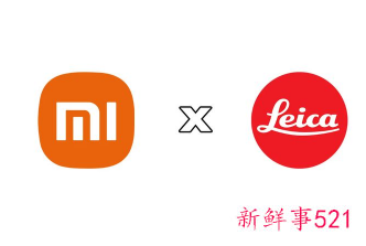 华为确认与徕卡合作已于3月底结束