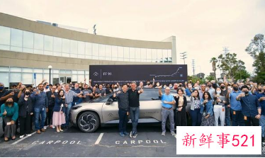 贾跃亭新增三条被执行信息总计25亿