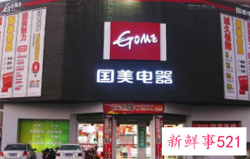 国美APP真快乐迎来裁员潮，多位高管被免职