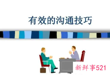 工作沟通不足及改进措施