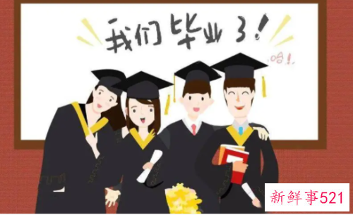 毕业生就业表择业意向