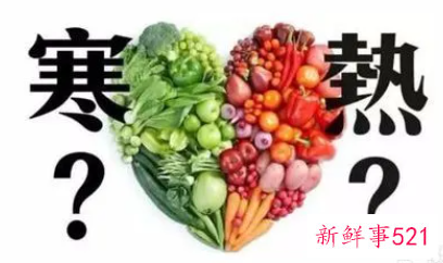 寒性食物不能吃的有哪些